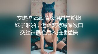 【新片速遞】 微交少女MayWeChat 中文字幕