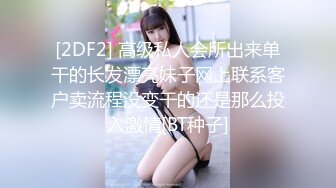 【别人的女友特别香续摊爆干嫩穴】KTV被老公的朋友挑逗打炮