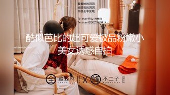 STP30946 【国产AV首发制服诱惑】麻豆传媒正统新作MD-0273《淫浪女仆失职欠教育》下跪羞辱强制爆操调教 李娜娜