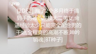 继兄弟乱搞华丽的少女并射在他继妹的脸上