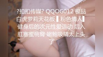 《极品CP✿魔手外购》全景逼脸同框偸拍Club夜场女蹲厕超多时尚靓妹方便✿意外收获性急小情侣口交后入快餐式性爱