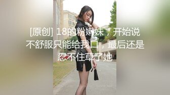 最新超人气新生代女优小江疏影 多乙 买醉女住客被保洁员爆艹 湿滑嫩穴淫浆泛滥 内射中出白虎蜜穴