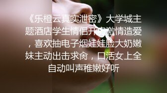 絕美少婦玩得很嗨,醫用擴蔭器插入擴張打開看內部,這個可是醫院專用,醫生檢查用的