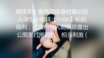 珠海美腿玉足小姐姐推特网红LISA私拍完~龟责榨精裸足丝袜推油精射 (10)