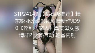 麻衣Cos和情趣兔女郎的色情游戏 诱人黑丝性感美腿 足穴惩罚蜜臀榨精 撞击中出上头内射