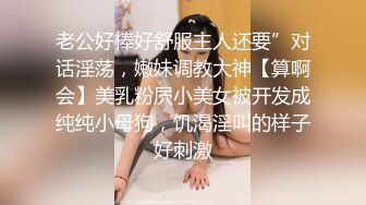 上海传媒大学高颜值美女学生妹『萧然』与男友不雅自拍流出！激战、内射、口爆看点十足！