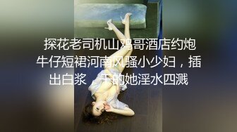 尾随极品白靴子小姐姐进入女厕拍她撒尿❤️果然不出所料人美B嫩