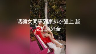 ⚫️⚫️⚫️最新2024极品反差淫妻！白皙眼镜良家少妇【地方姐姐】私拍③，野战居家各种性爱露出无套中出内射 (4)