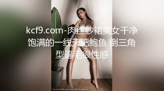 师范学院出台女学生口活