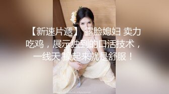 牛奶花瓣浴 超正美女的浪荡性爱