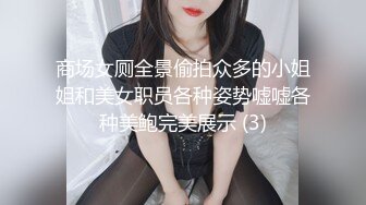 马尾小姐姐白色裹胸内衣白嫩苗条互相舔吸啪啪