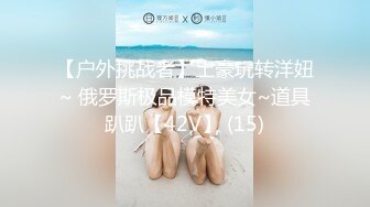 約啪性感陪唱女公关聊