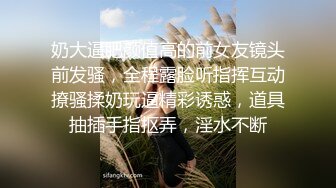 商场女厕全景偷拍一起来嘘嘘的姐妹花轮流来献B