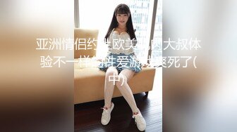 YC商场抄底抹胸白裙凉高跟绝色美女印花内两侧漏毛中间有黄渍