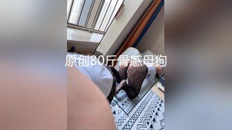 ⚫️⚫️推特网黄大神【yooheejade】高价原版流出，巨乳肥臀高颜值露脸绿茶婊，在金钱的作用下骚的一批，3P内射中出