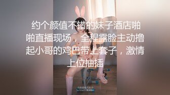 DA-29 大象传媒 口罩荡妇人妻轮流骑