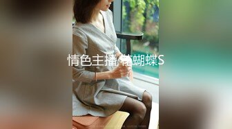 新人 李若汐 性感空姐制服 娇媚丰腴有致惹火身段十足动人极致妩媚