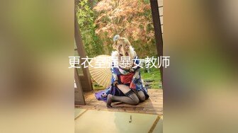 【精品TP】??破解摄像头??记录光头男夫妇持续多天大战前凸后翘娇妻