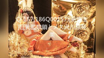 超美校花女神下海