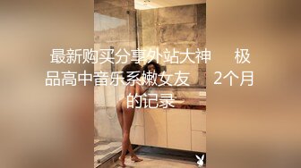 酒店约大奶翘臀气质御姐换上黑丝操逼,翘起屁股一下下猛顶搞得浪叫