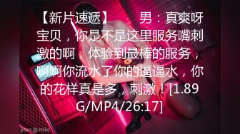 6/5最新 童颜巨乳大奶小妹性感的小黄毛大秀直播陪狼友嗨翻VIP1196