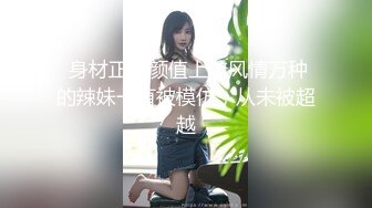 【情侣】温柔可人，琪琪c啪啪篇合集二，天生丽质姐姐与男友缠绵~，纯天然素颜无滤镜~！ (2)