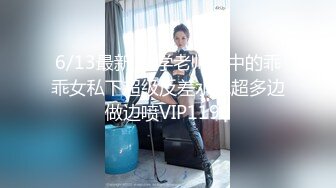 37 人前女神，人后欲求不满的母狗。也许这才是真正的反差婊吧