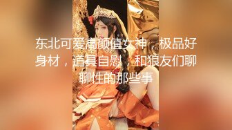 乱伦鬼父 海角老淫  极品luo莉女儿乱伦生活 超诱人饱满隆起白虎稚嫩小穴 大屌火力抽射