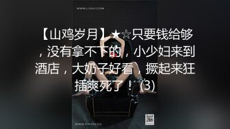 【新片速遞 】 《震撼☛绿帽精品⭐核弹》2023最新万众瞩目网红绿帽天花板【J神】私拍第八弹~公园天桥露出野战炮机虐阴半小时潮喷半分钟