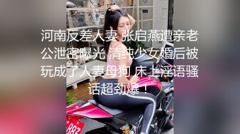 妹子路上找路人修幹 後來男友回來就加入一起3P