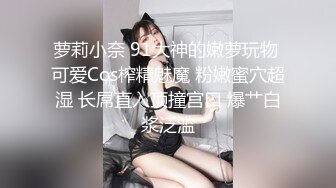 可愛清純白虎妹跟男友性愛自拍影片流出