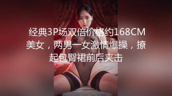 【AI高清2K修复】【LOVE小天】精品外围妹子，性格超好，69口交掰穴抽插