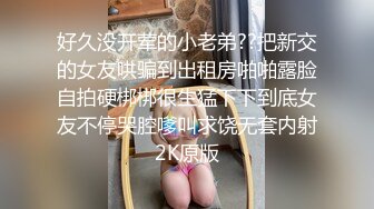 獨家網路熱點視訊：格子裙美女廁所口交啪啪