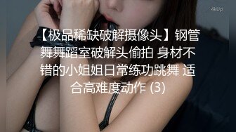 露出淫妻网红女神『Babyjee』✿露出多人TS两杆一洞，男女通吃型多人运动选手，露出、三洞全开、还有TS的加入2