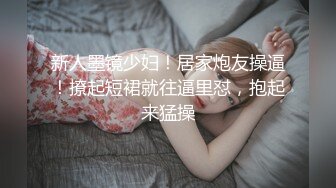 最新流出NTR骚妻极品崇黑讨黑BBC女神【爱已婚少妇】私拍完结，被黑驴屌花式爆肏3P生猛国屌已经满足不了 (5)