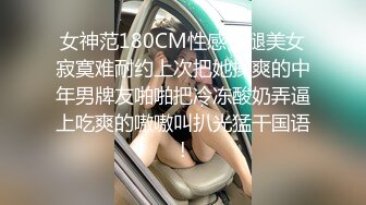 《顶流✿最新网红✿泄密》价值万元虎牙主播界标杆颜值天花板极品女神【黑桃】老板定制突破尺度，掰逼全裸跳骚舞~炸裂