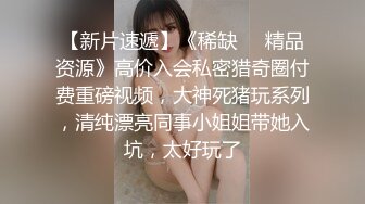 可爱温柔女软软在奶子吃的美味抠逼接吻劈开大腿随便后面操爱液射了一脸1080P高清020120_968