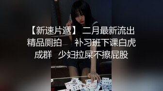 顶级精品！维拉舞团风骚气质小姐姐【瑶瑶】加密特五期，各种情趣透视露毛露奶劲曲热舞，表情抚媚挑逗看硬了 (4)