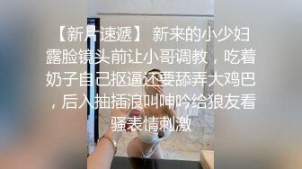 辣椒原創 HPP0027 超真實搭訕性愛 巧遇多汁嫩逼女仆 柔伊