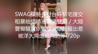 【新片速遞】 ⚫️⚫️全程对话精彩，一镜到底究极反差绿帽露脸眼镜人妻约炮，已为人母的骚女酒店偸情，被PUA大神无套内射