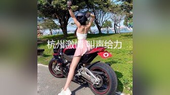 【新速片遞】  【巨乳肥臀❤️白虎穴】推特巨乳温柔妹妹『九儿』与陌生网友一对一视频在线撩骚 新奇与刺激 道具自慰玩穴 解锁各种表演 