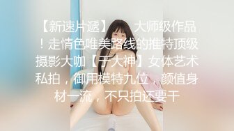 天美传媒 TMW179 好友庆生与外送变脸师旧情复燃 莉奈