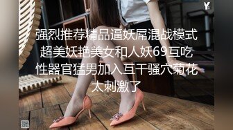 美臀少妇抓着头发操