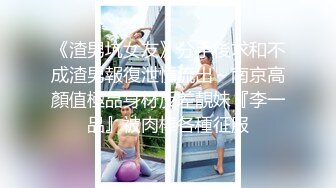 P站20万粉华裔网黄「北京瑶瑶」「Lonelymeow」OF旅游性爱日记 3P百合爆菊潮吹露出【第七弹】 (2)