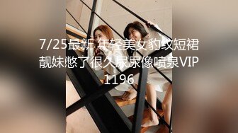 枯燥无味的后入