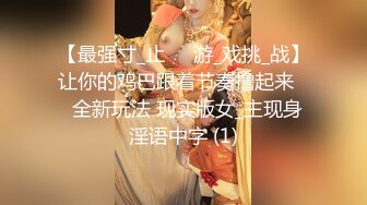 美女职员工作能力不行，主动上门请求老板惩罚，制服包臀裙白嫩大长腿