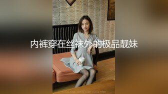 CZ-002 直播间的蚊 他把我咬得好痒 长治传媒 x 麻豆传媒映画