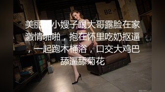    极品身材美女嘴上拒绝身体很诚实操虚脱0