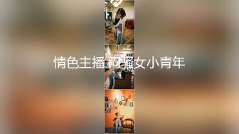 老弟又来玩啦