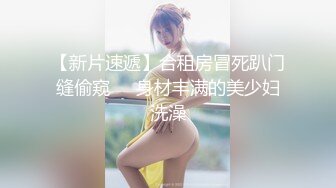 【吧唧一口】新人G奶校花下海，极品美乳，灵动俏皮，甜美小萝莉，最突出的是那对大车灯，纯天然无添加的美 (1)